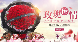 江西南昌安义县鲜花速递
